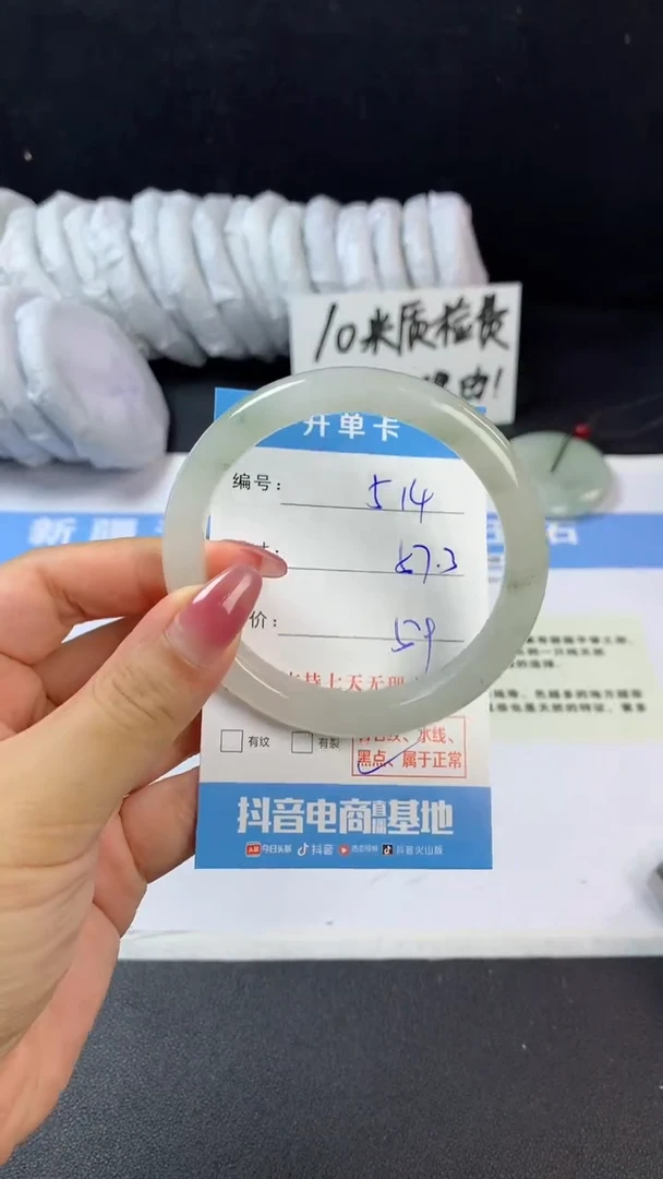 石英质玉手镯未镶嵌c514
