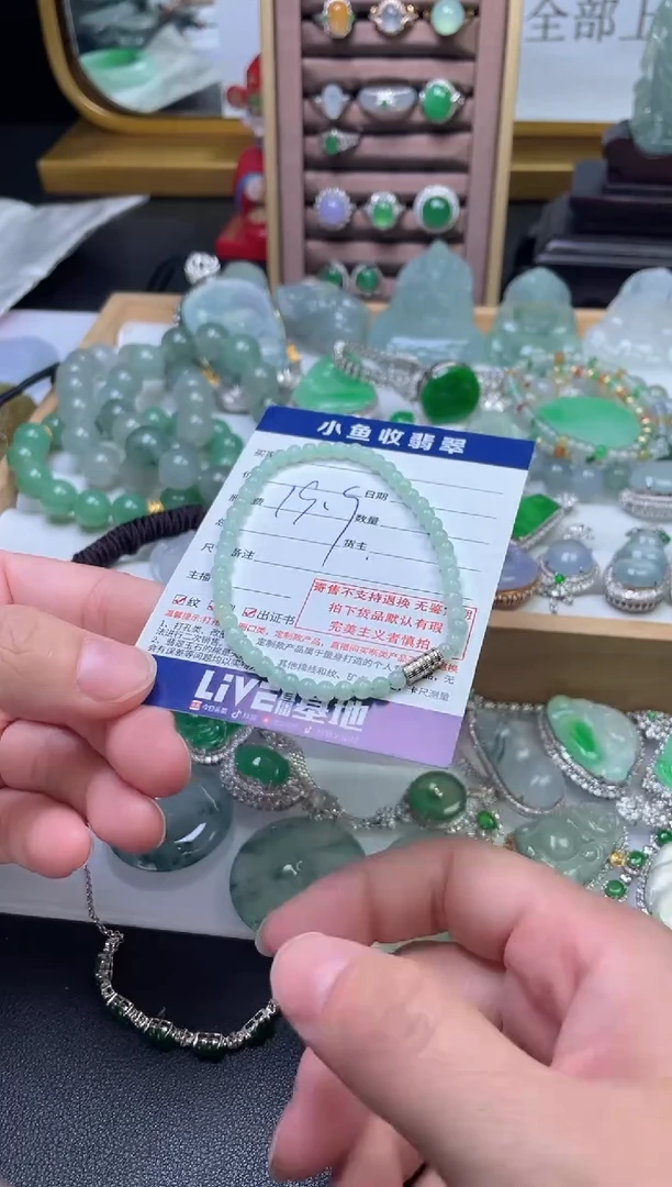 未镶嵌手串翡翠天然翡翠 回流货品不退不换