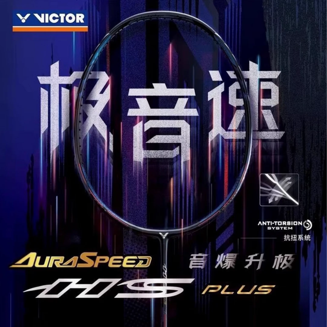 VICTOR/威克多羽毛球拍亨德拉神速极音速PLUS速度型ARS-HS PLUS