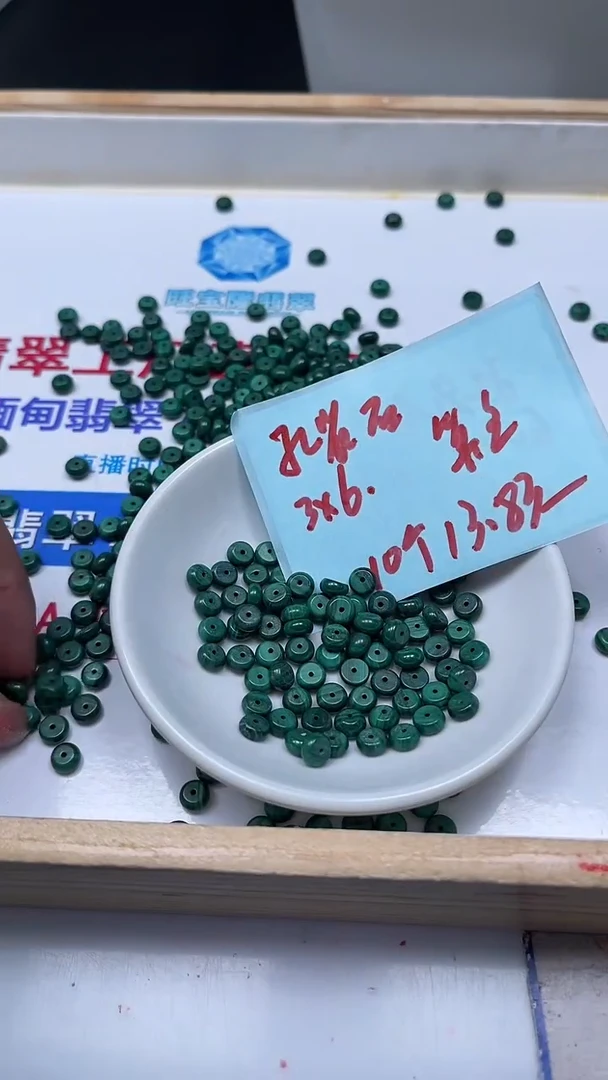 未镶嵌孔雀石散珠B1575 孔雀石3*6mm10个13.8元