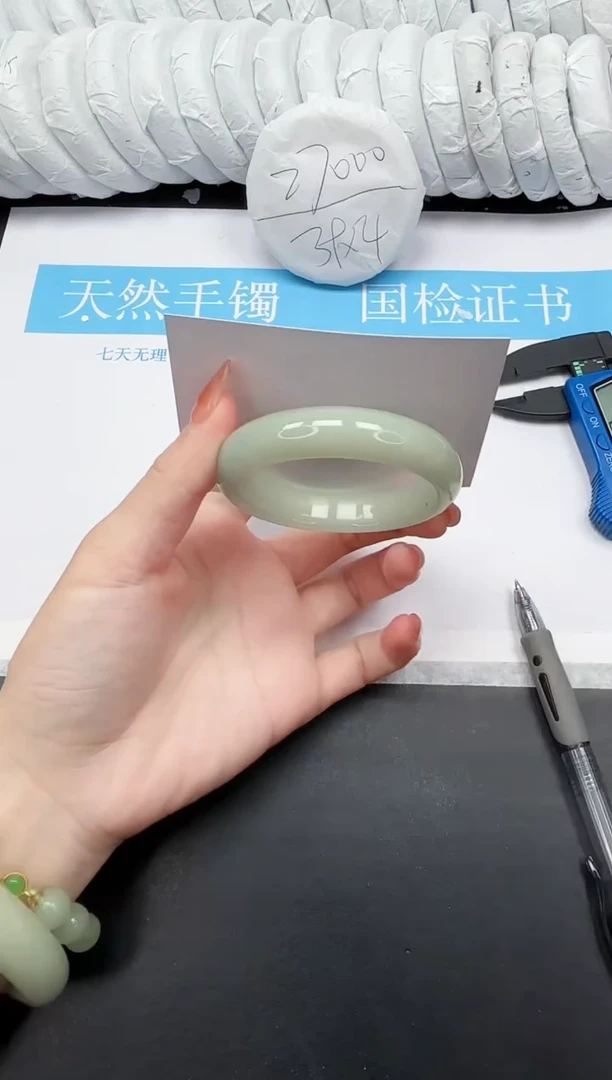 未镶嵌手镯石英质玉232-54.2DNL*