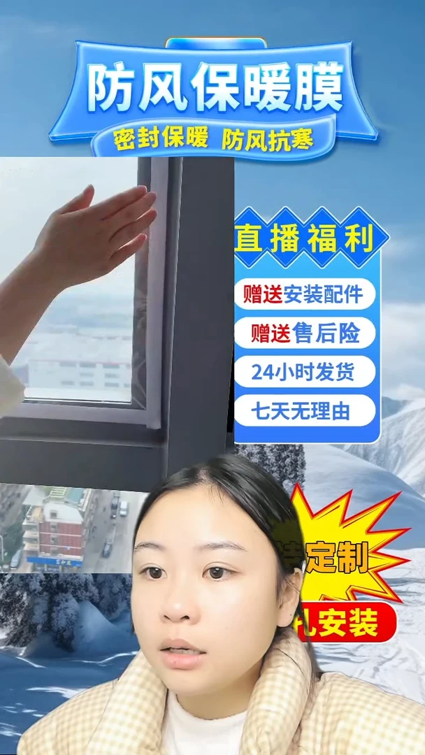 PEVA紫**来按备注发定做pe保暖膜【白色包边】：150*150的1个