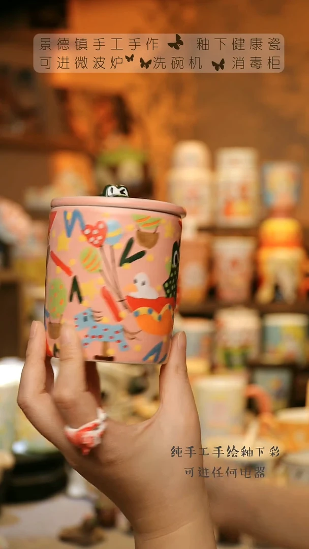 【闪购商品】杯景德镇陶瓷高温釉下彩&W215