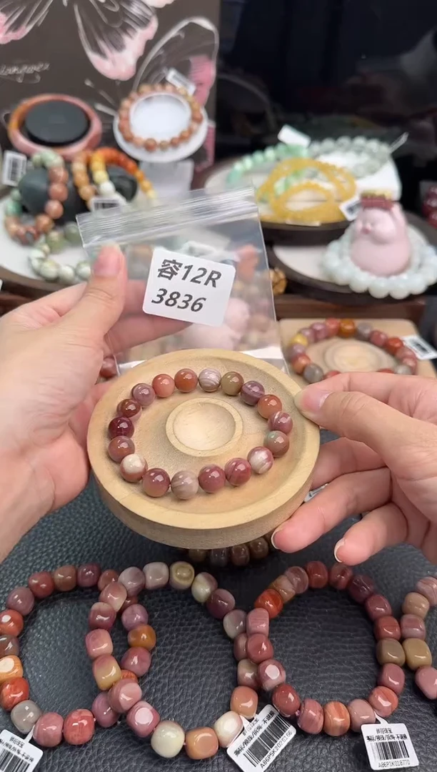 未镶嵌手链石英质玉野**?12R3836