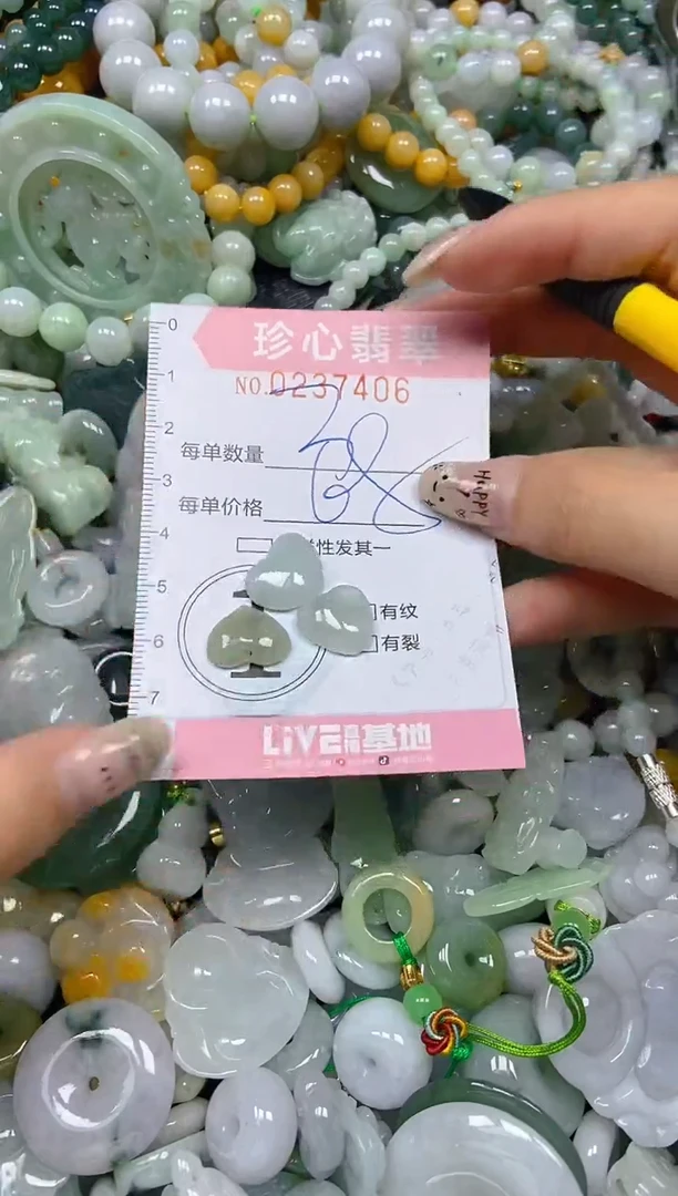 翡翠未镶嵌颈饰闪购0237406