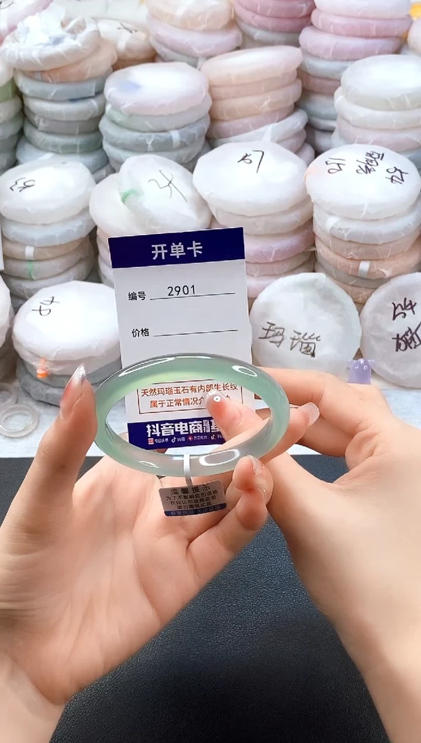 手镯玛瑙/玉髓未镶嵌2901圈口58
