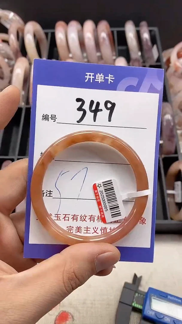 【闪购商品】石英岩玉手镯未镶嵌349