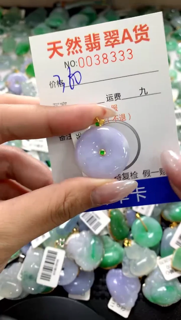颈饰18K金镶嵌翡翠1