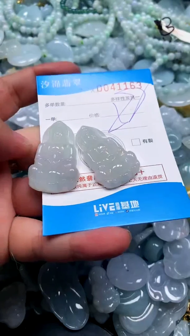 颈饰未镶嵌翡翠闪购商品0041163