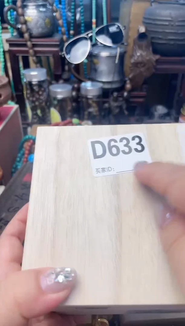 瓷片D633炎美杂货铺质量保证