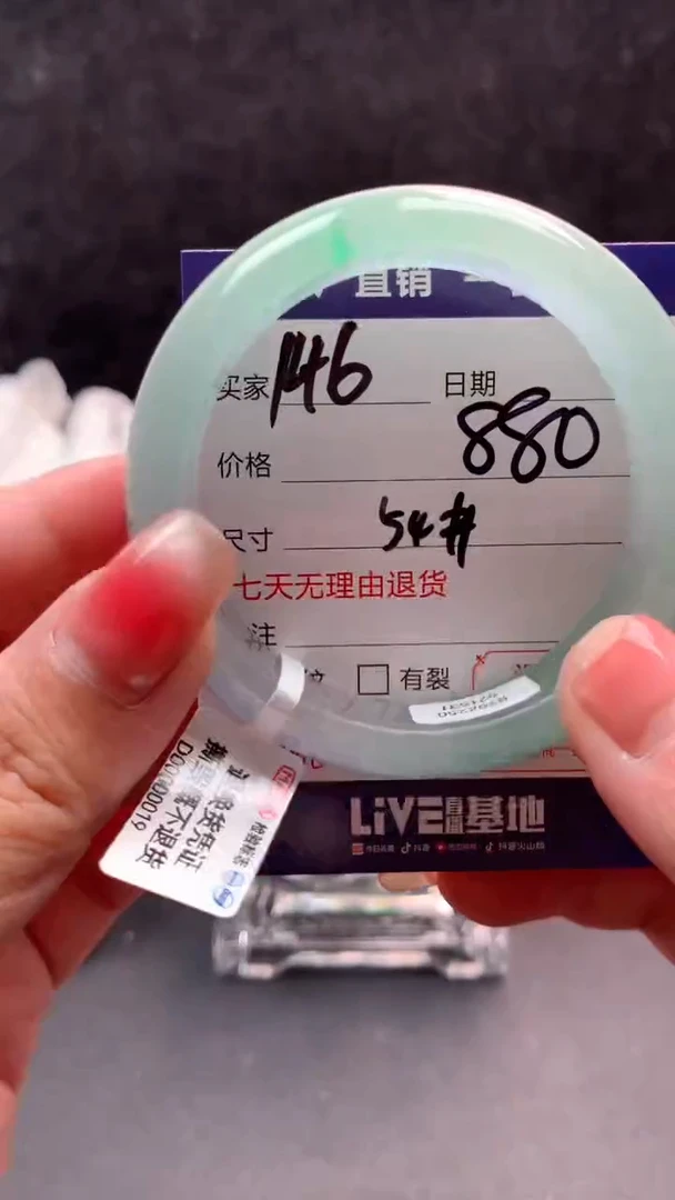 所见即所得 秒拍秒付