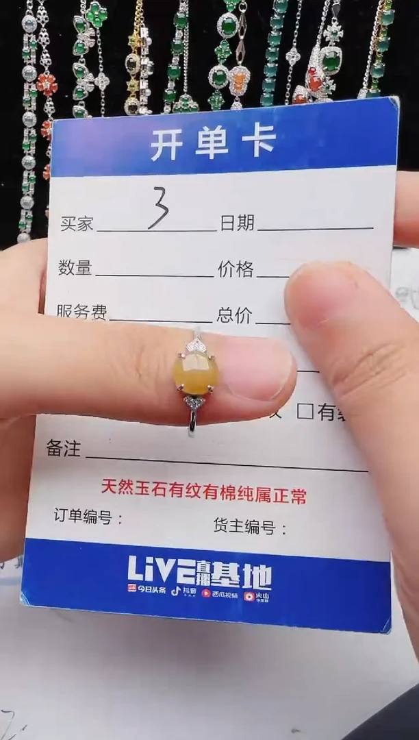 【闪购商品】翡翠戒指银S925镶嵌1111