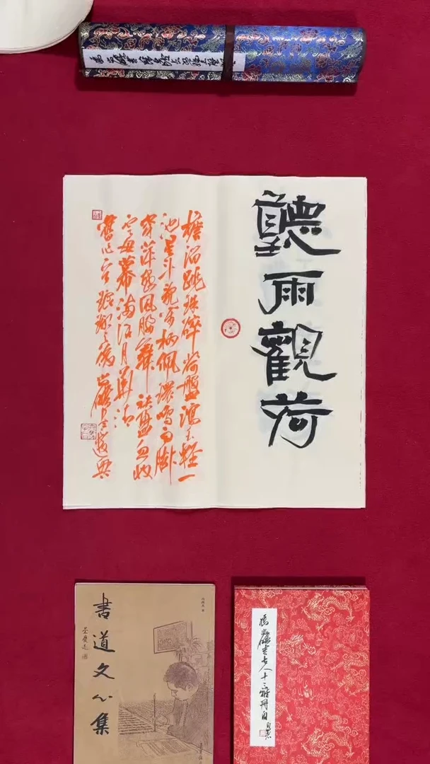书法冯尚杰老师书法福利专场