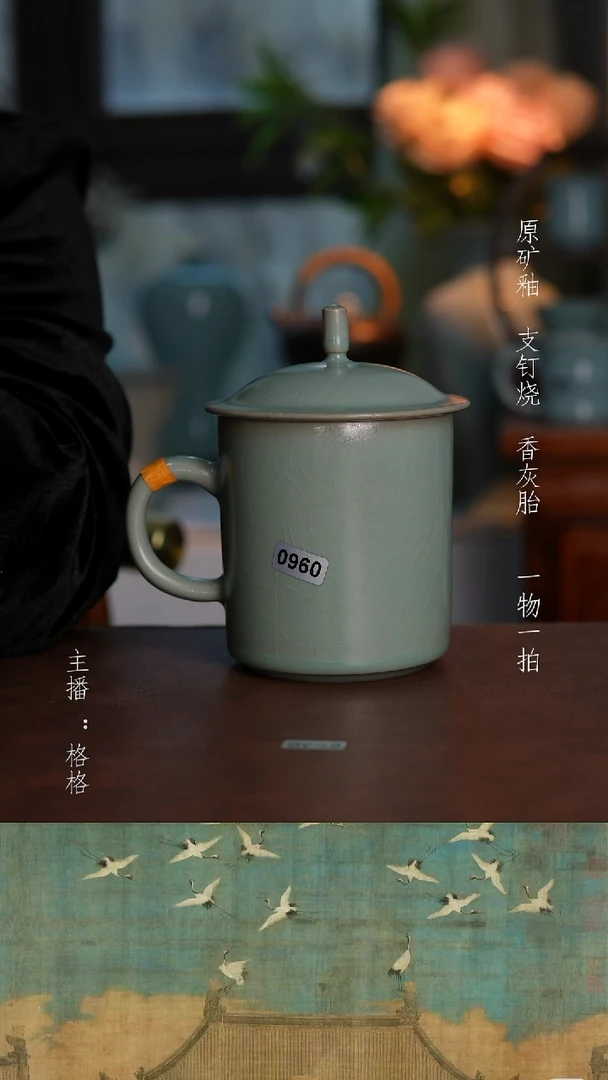 摆件瓷仿古原矿釉微瑕手工350毫升