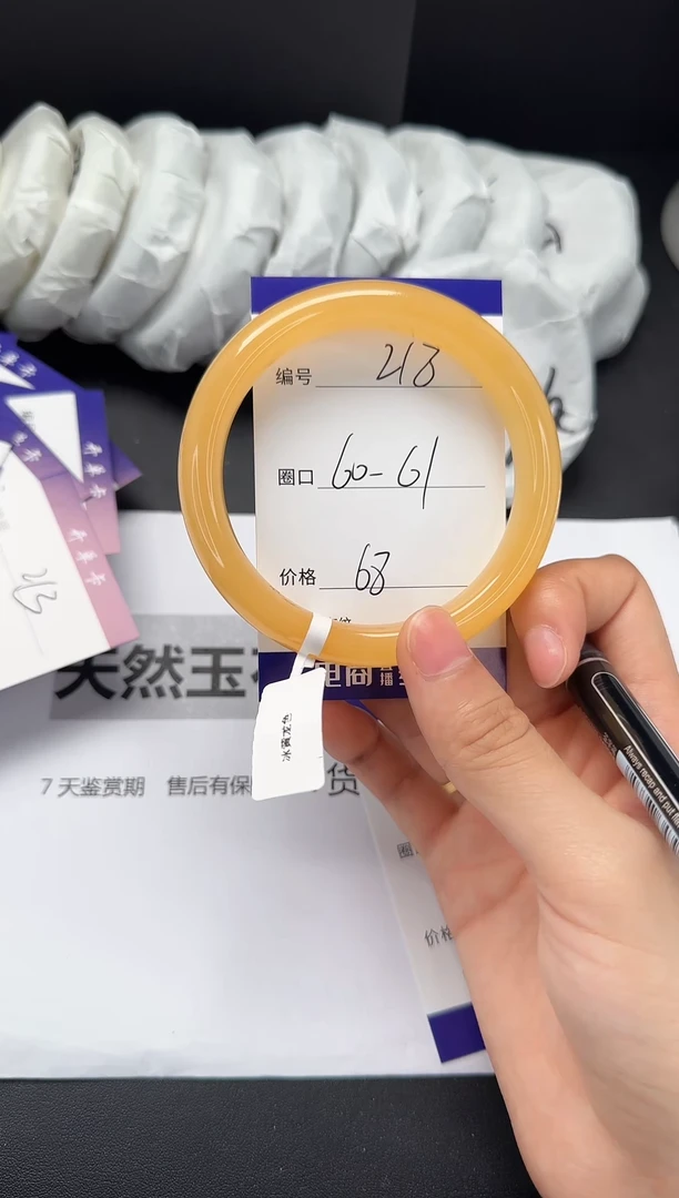 石英质玉手镯未镶嵌60-61