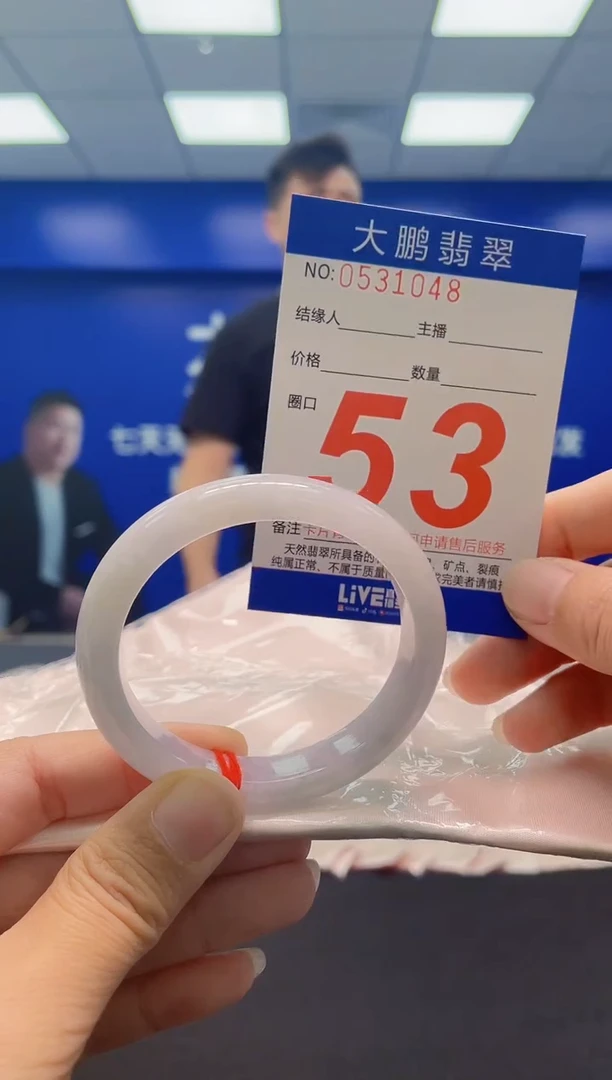 未镶嵌手镯翡翠AAAAAAAAA