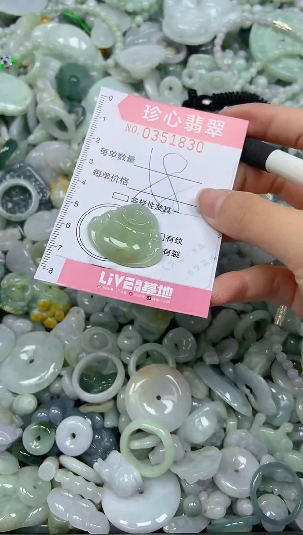颈饰未镶嵌翡翠闪购0351830