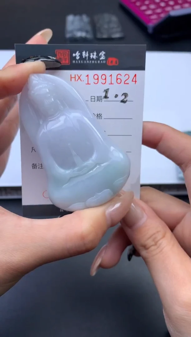 未镶嵌挂件翡翠哈轩 挂件1