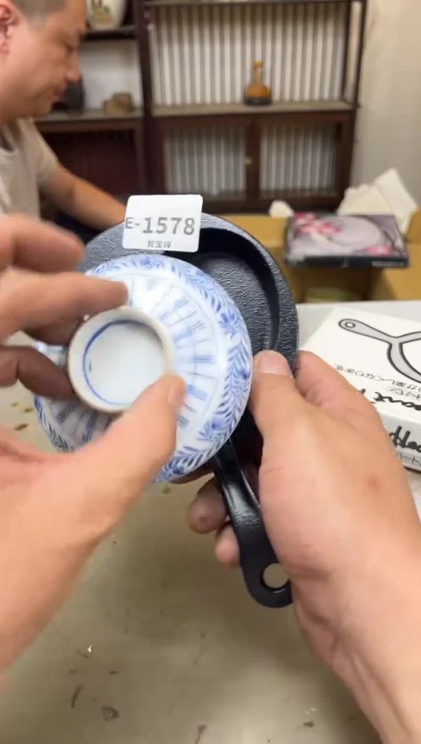 瓷片1578聚宝缘海陶精选