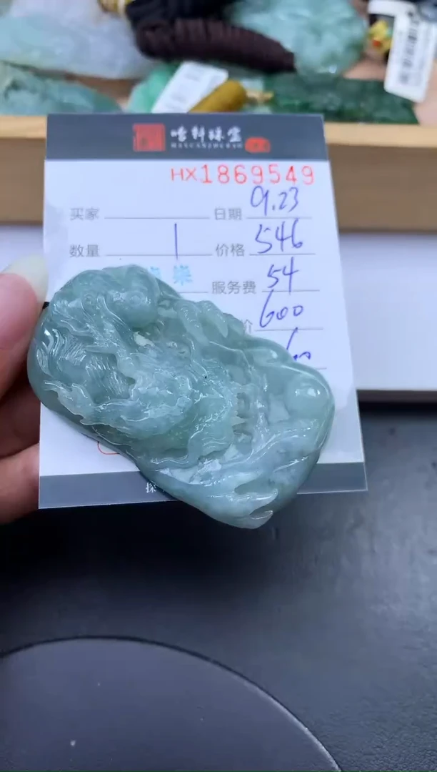 未镶嵌挂件翡翠哈轩 挂件1