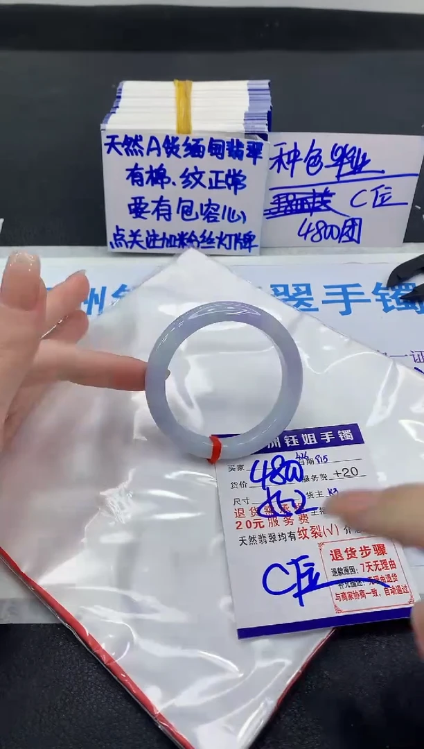 未镶嵌手镯翡翠1111111111