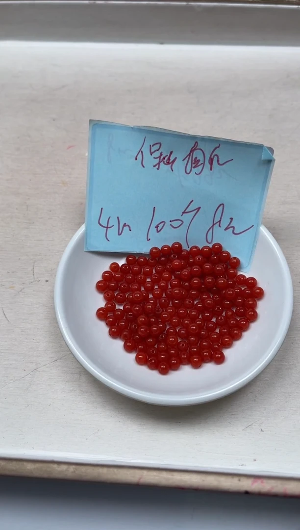 南红玛瑙散珠未镶嵌L417满肉满色南红4mm100个8元