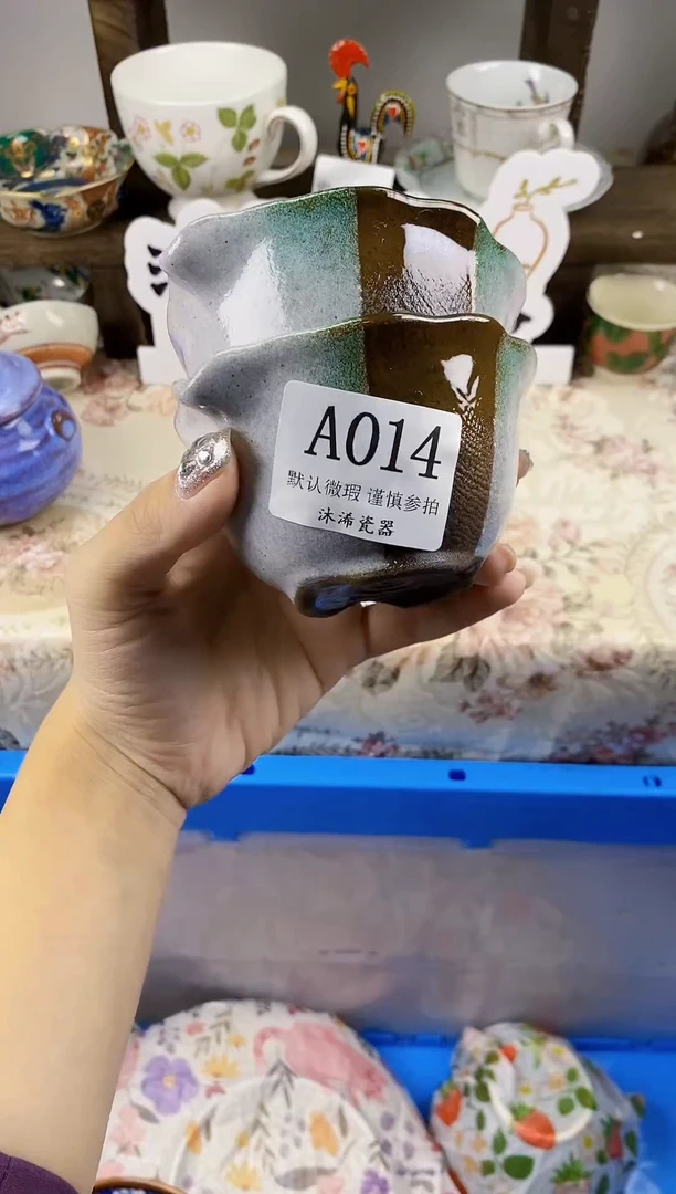 瓷片7****9A      014