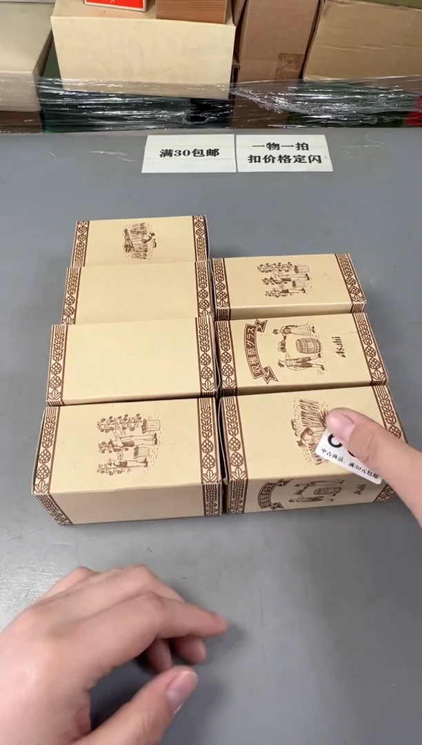 瓷片丁*姐664号满30米包邮，打包不易