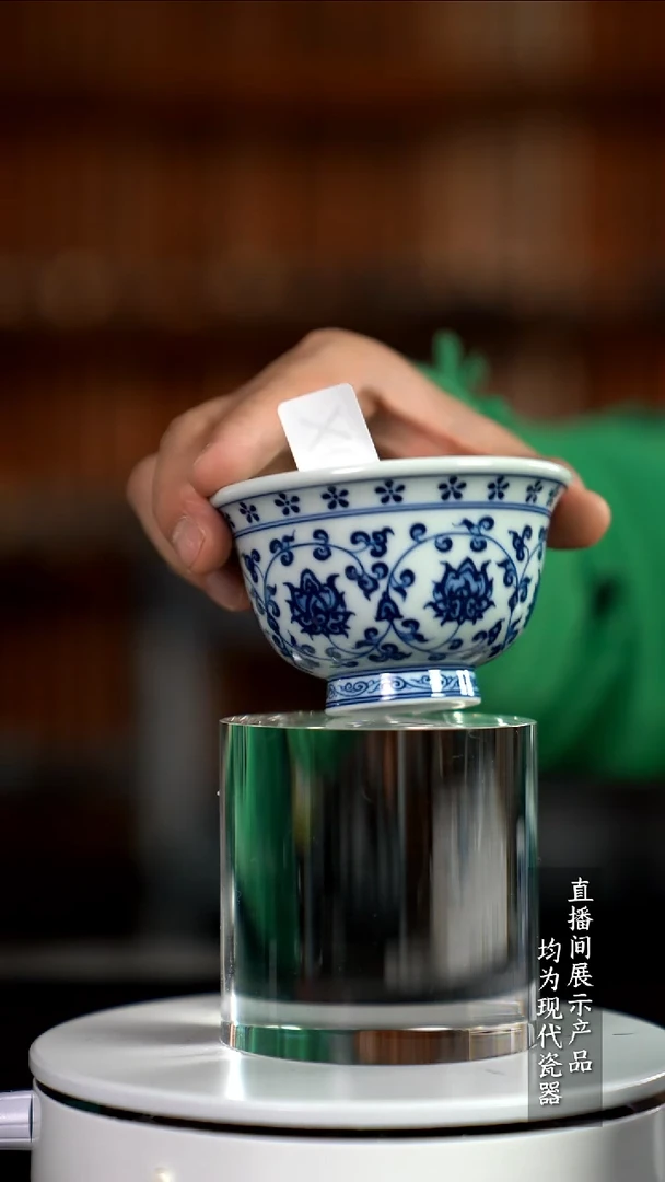 X078诚意十足的直播间 茶具