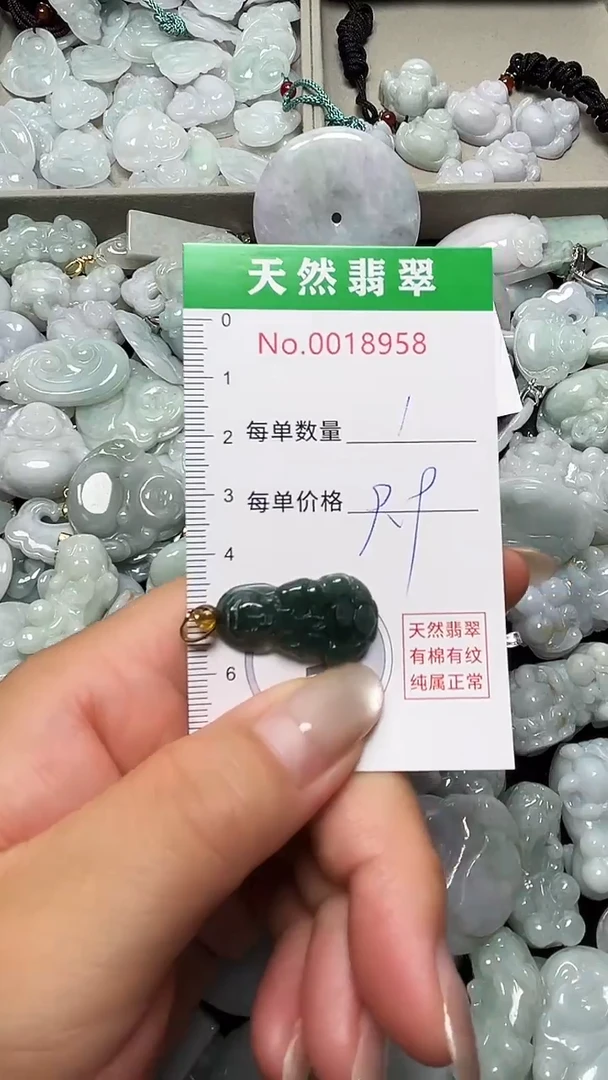 吊坠(不含链)未镶嵌翡翠8958