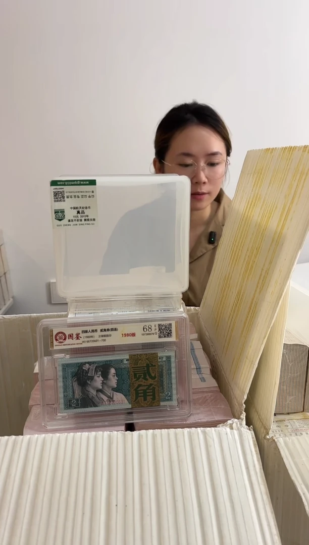 退市货币捆千张连号 05无4(8001号段)