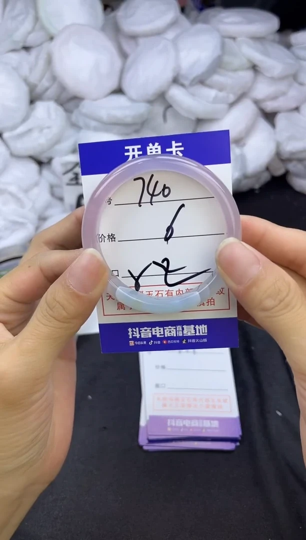 玛瑙/玉髓手镯未镶嵌740