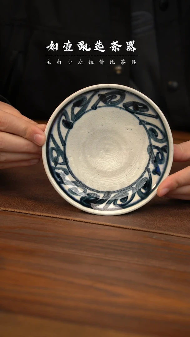 【闪购商品】如壹陶艺甄选手工同款多样性发其一