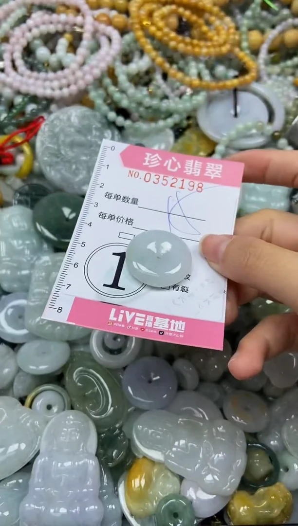 颈饰未镶嵌翡翠闪购0352198