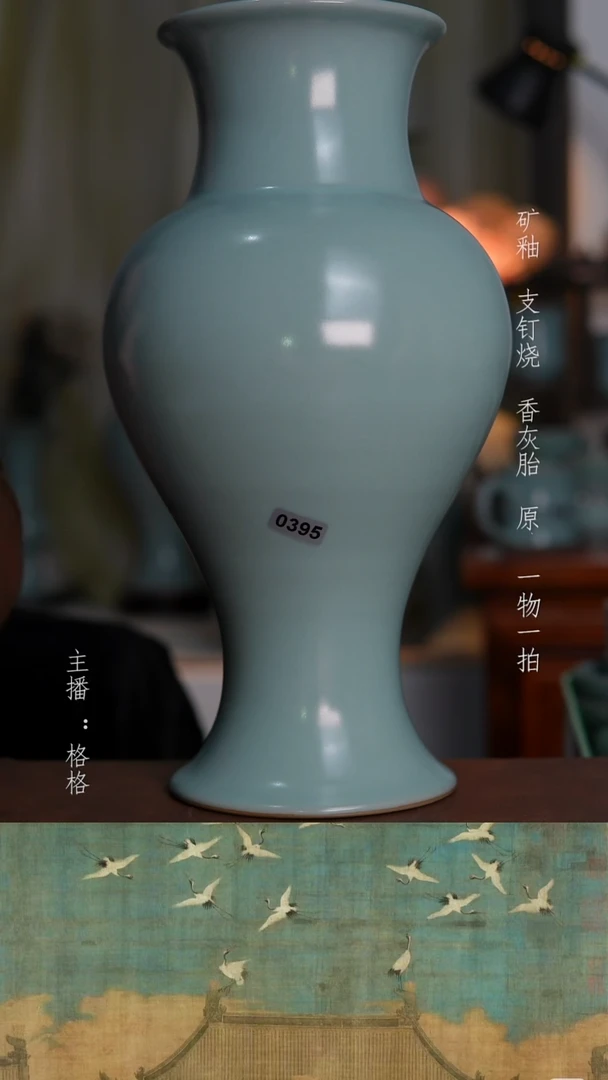 摆件瓷仿古原矿釉手工30cm
