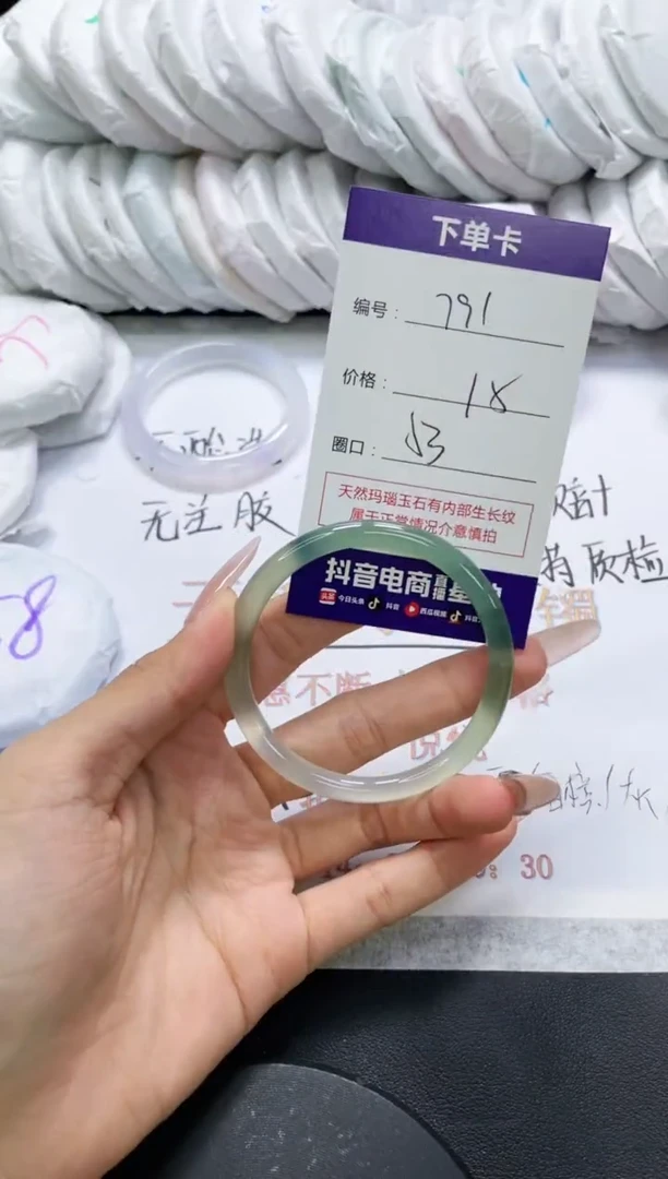 未镶嵌手镯玛瑙/玉髓791