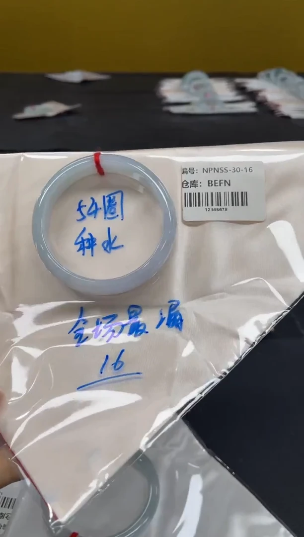 未镶嵌手镯翡翠翡翠手镯