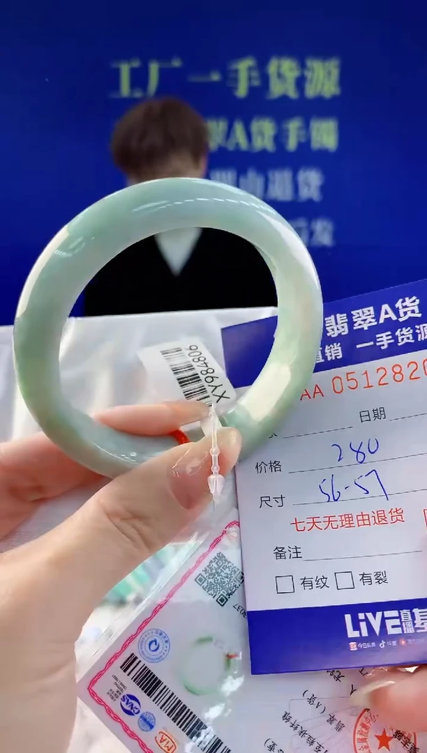 【闪购商品】翡翠手镯未镶嵌20天然A货翡翠