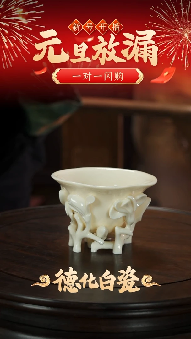 摆件瓷北***@陈明良白瓷