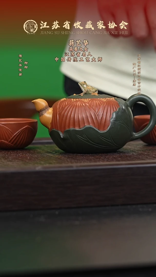 茶壶紫砂宜兴紫砂壶JYH2531