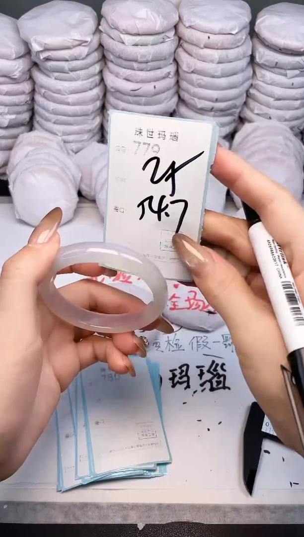 手镯玛瑙/玉髓未镶嵌779