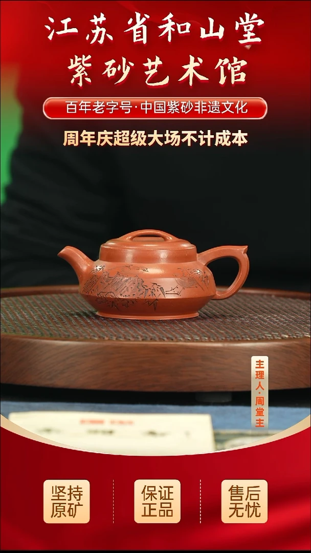 茶壶紫砂399.00399.00