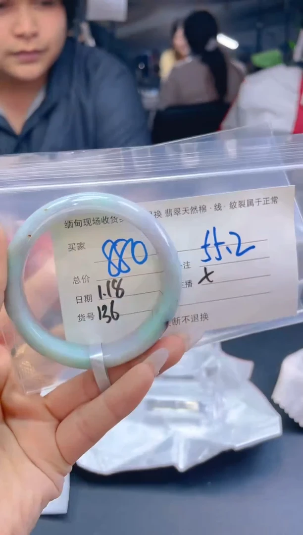 【闪购商品】定制翡翠未镶嵌毛货手镯需精细抛光/55