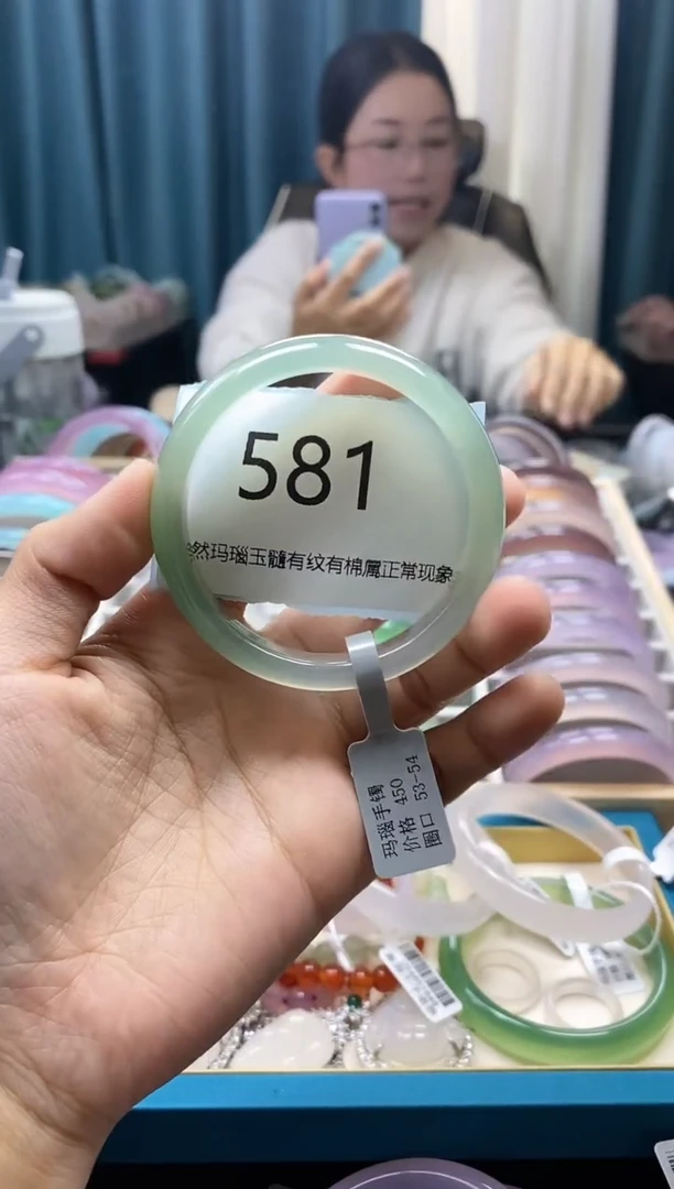 【闪购商品】玛瑙/玉髓手镯未镶嵌581