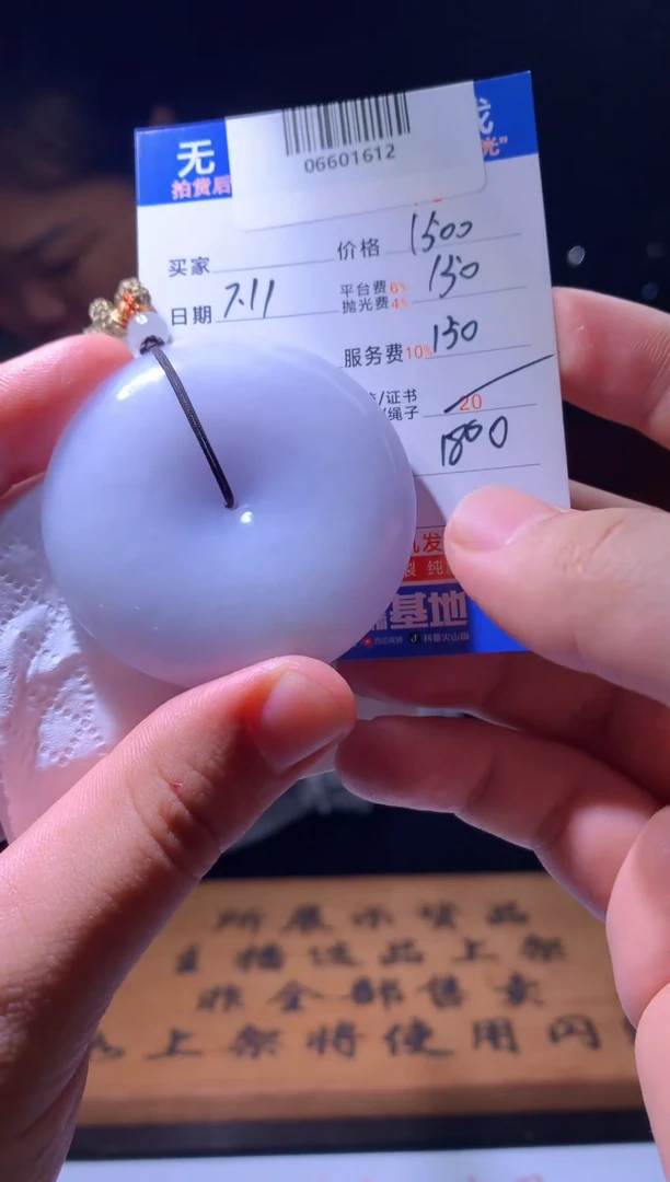 定制翡翠未镶嵌天然翡翠A货拍一发一