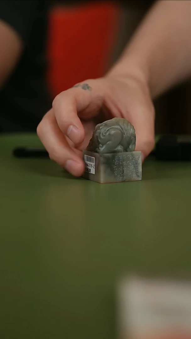 老挝石印石篆刻杨涛X44318-Z人生天地间（10）