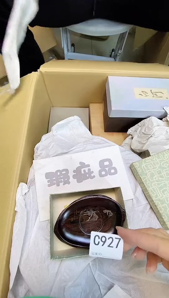 瓷片X**nC927默认微瑕，谨慎参拍