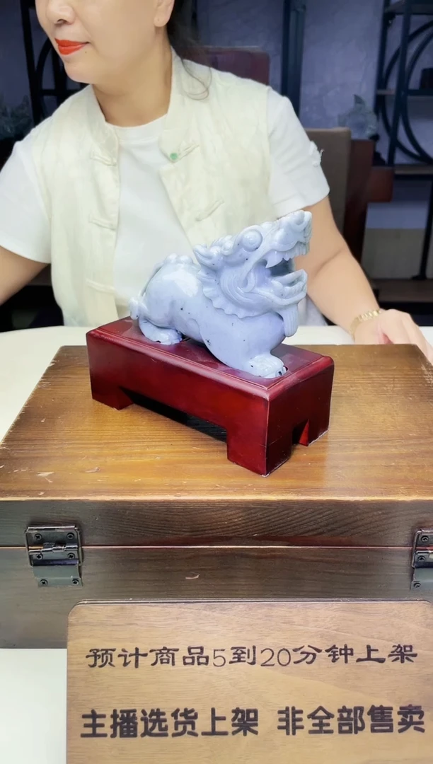 未镶嵌定制翡翠毛货09240094