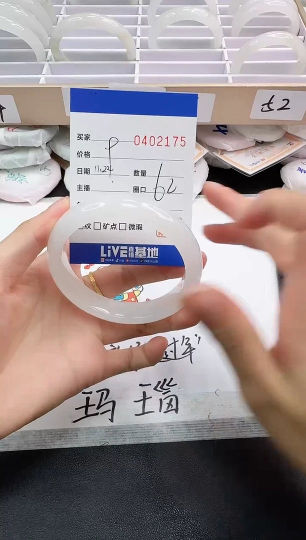 未镶嵌手镯石英岩玉2175