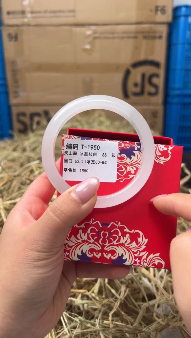 未镶嵌手镯石英质玉T-1950